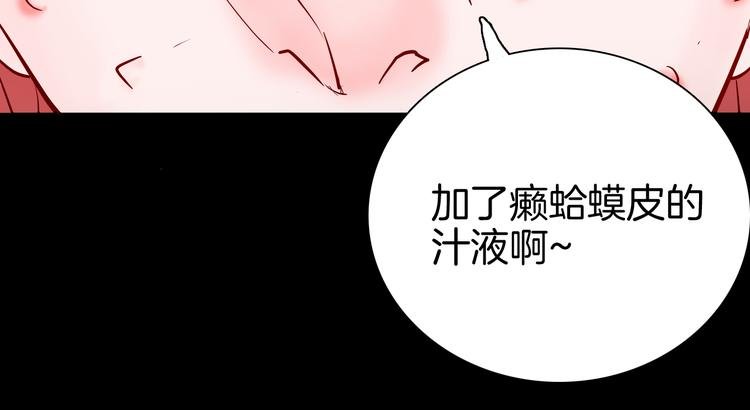 第74话 无限复仇（下）
