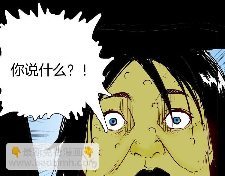 第74话 无限复仇（下）