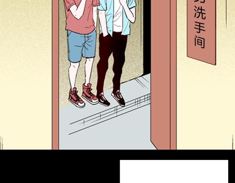 第75话 烟瘾！