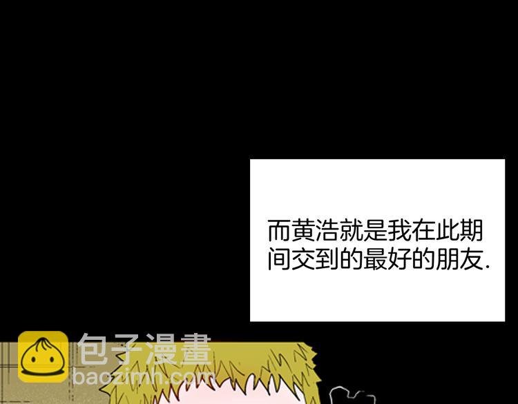 第75话 烟瘾！