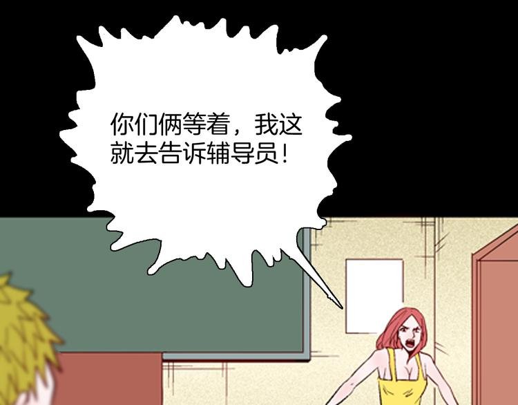 第75话 烟瘾！