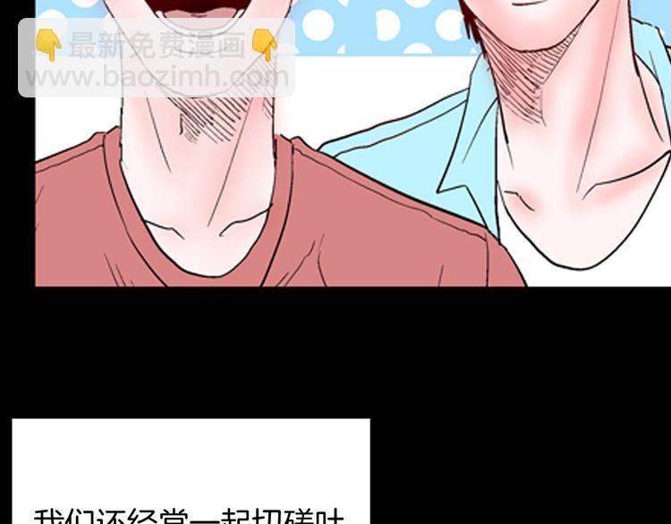 第75话 烟瘾！