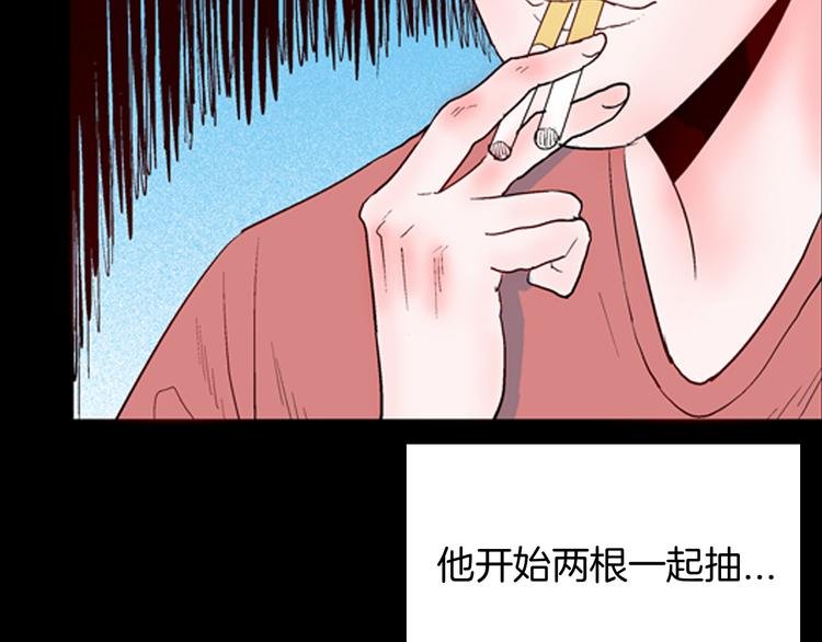 第75话 烟瘾！