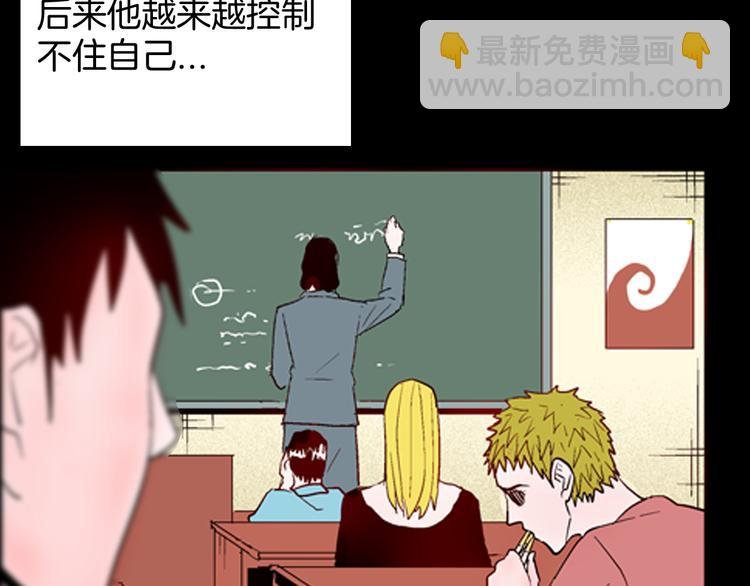 第75话 烟瘾！