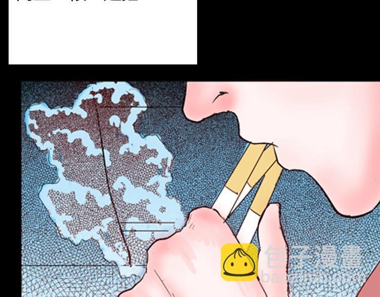 第75话 烟瘾！