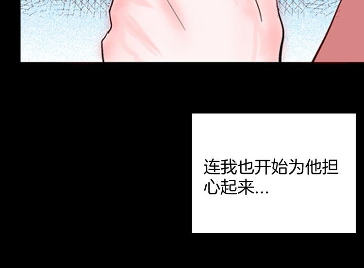 第75话 烟瘾！