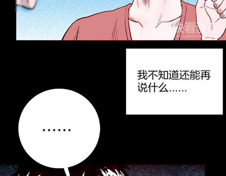 第75话 烟瘾！