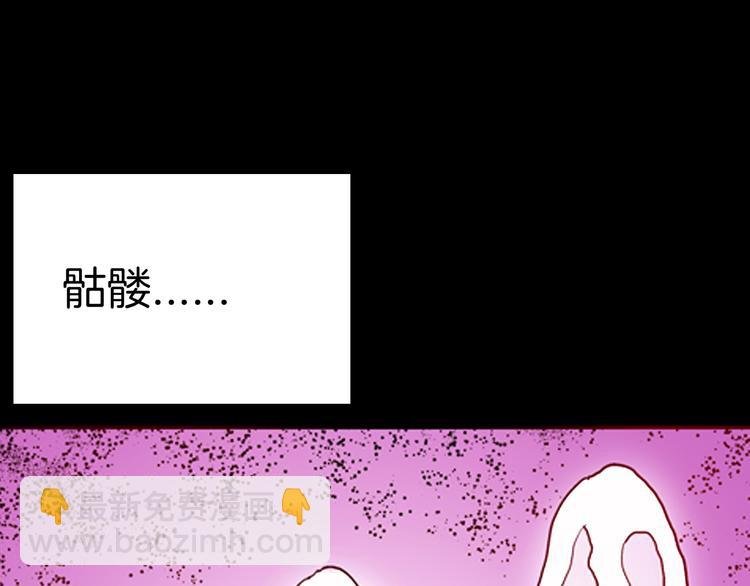 第75话 烟瘾！
