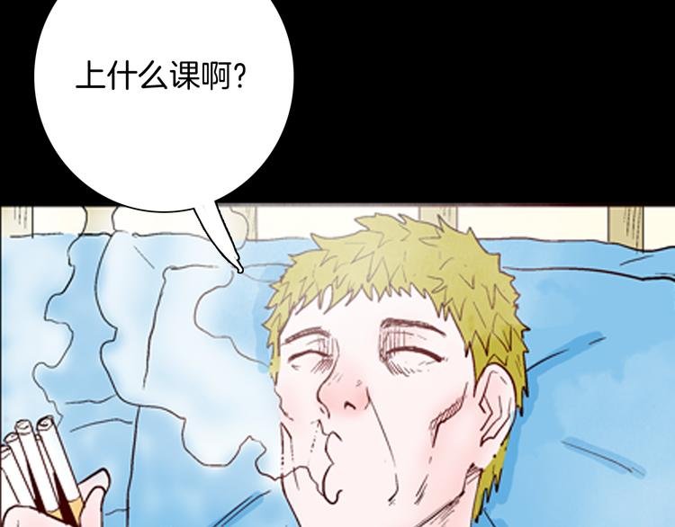 第75话 烟瘾！