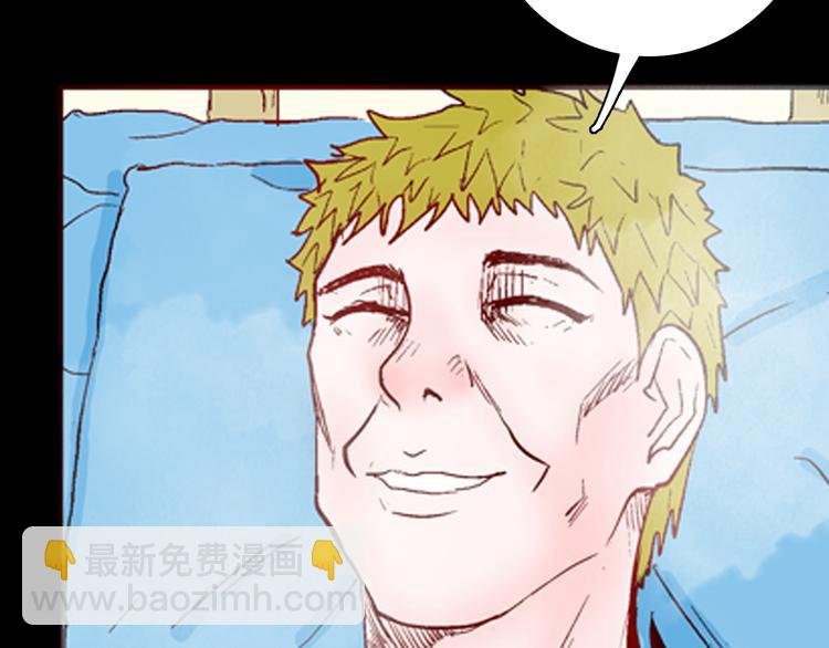 第75话 烟瘾！