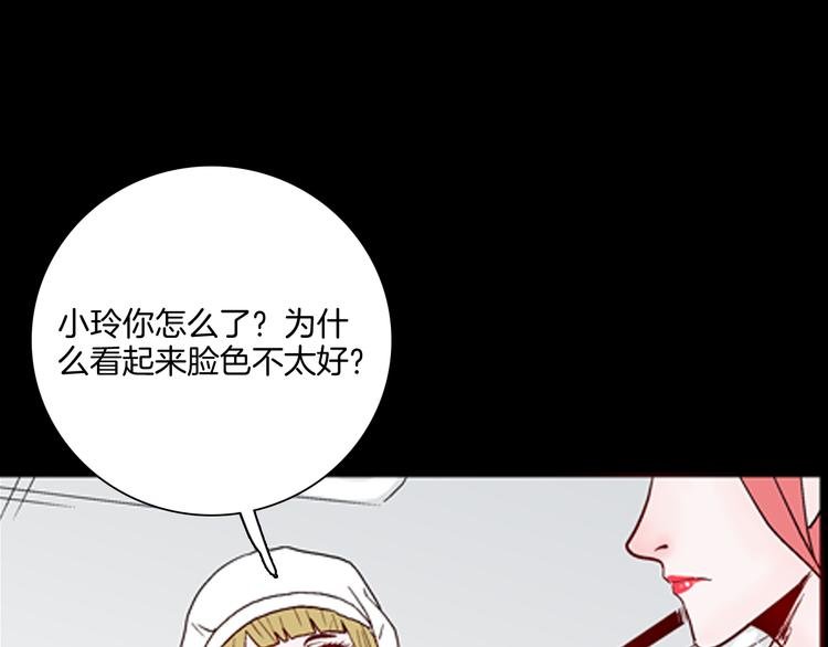 第77话 租房（中）