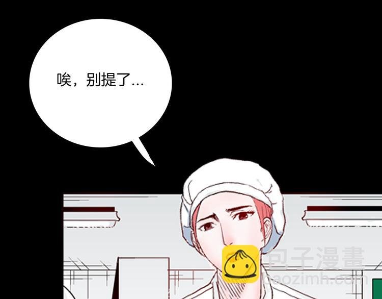 第77话 租房（中）