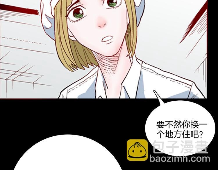 第77话 租房（中）