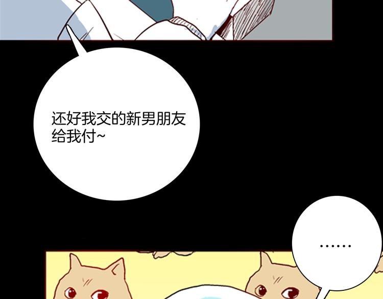 第77话 租房（中）