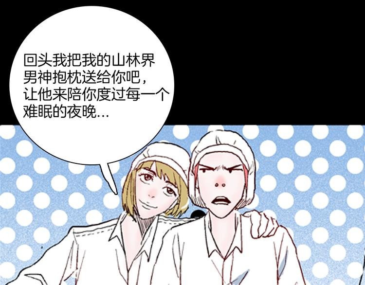 第77话 租房（中）