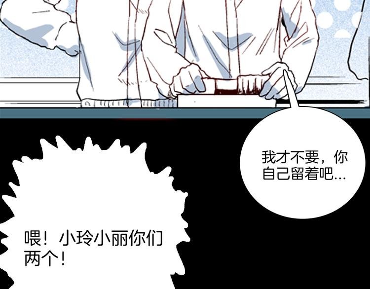 第77话 租房（中）