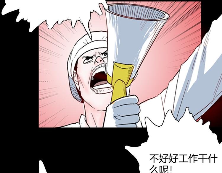 第77话 租房（中）