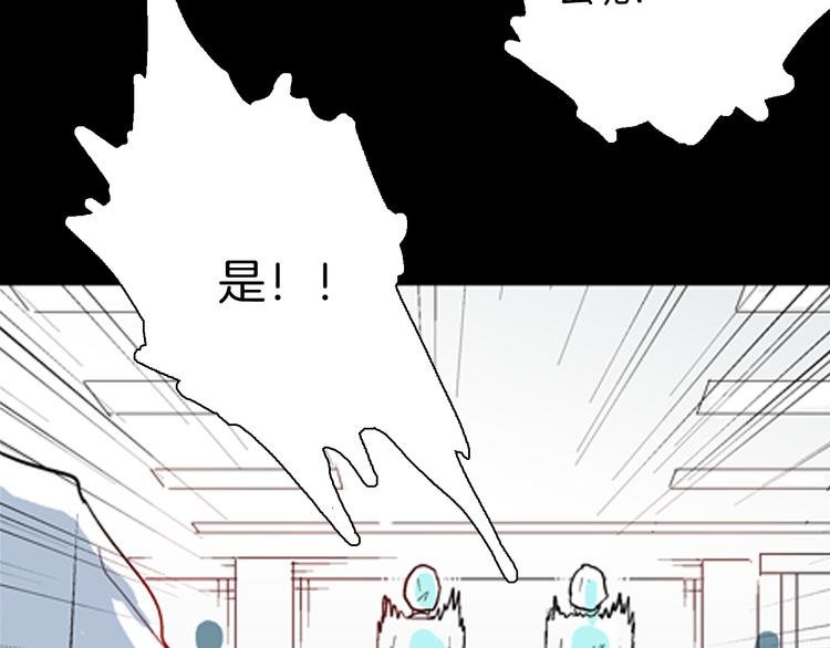 第77话 租房（中）