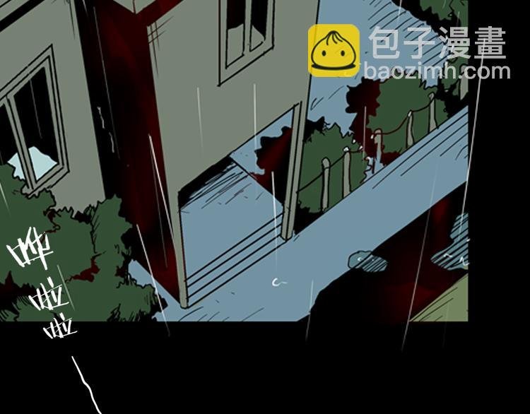 第77话 租房（中）