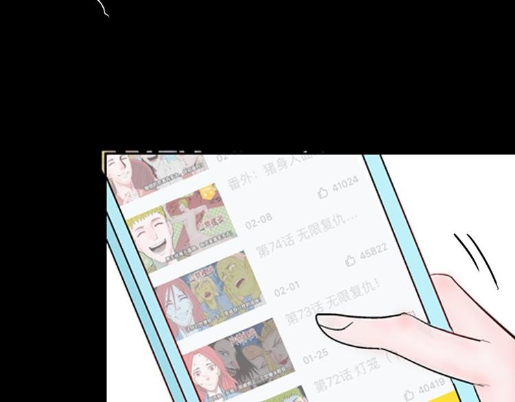 第77话 租房（中）