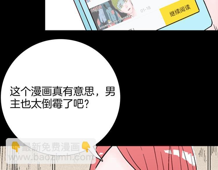 第77话 租房（中）