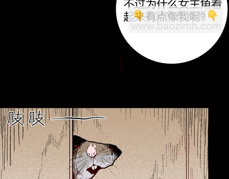 第77话 租房（中）