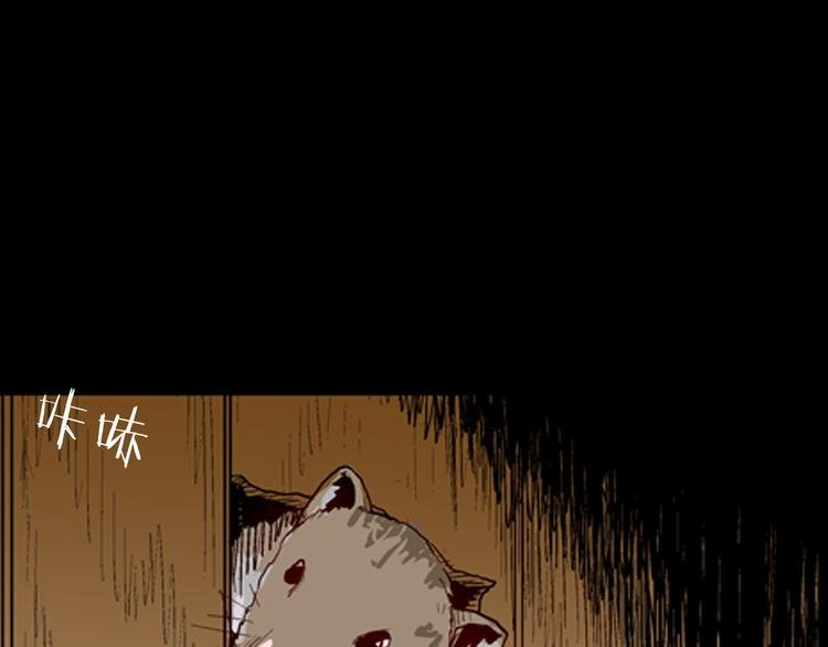 第77话 租房（中）