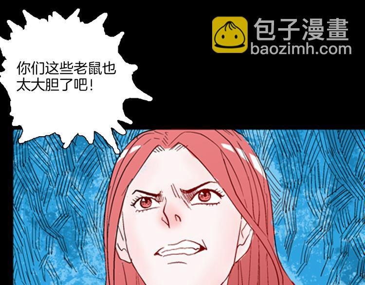第77话 租房（中）