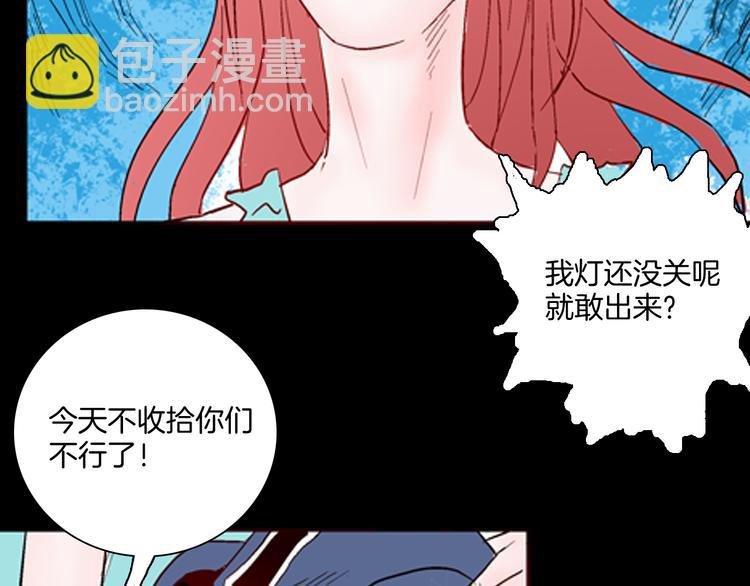 第77话 租房（中）