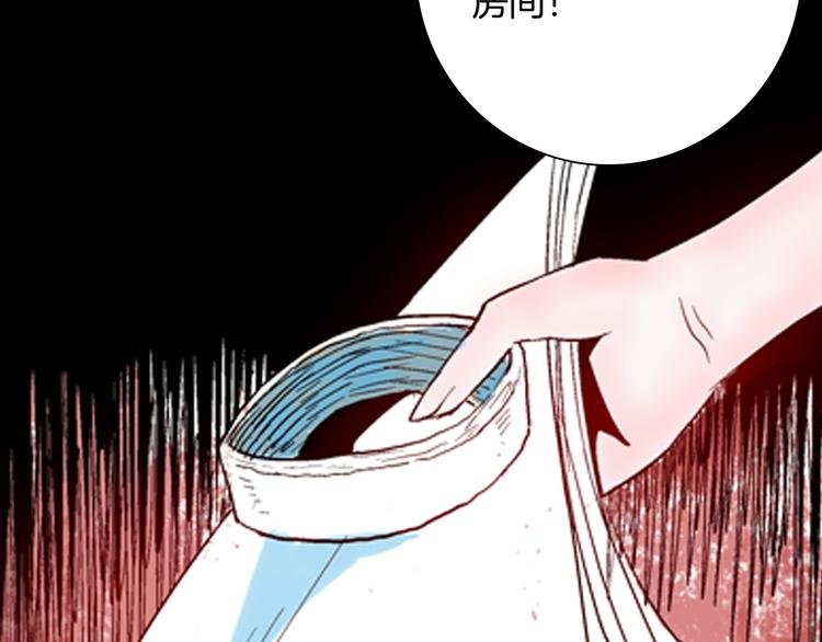 第77话 租房（中）