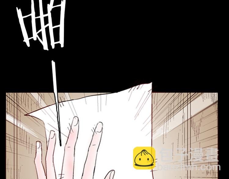 第77话 租房（中）