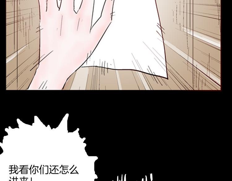 第77话 租房（中）
