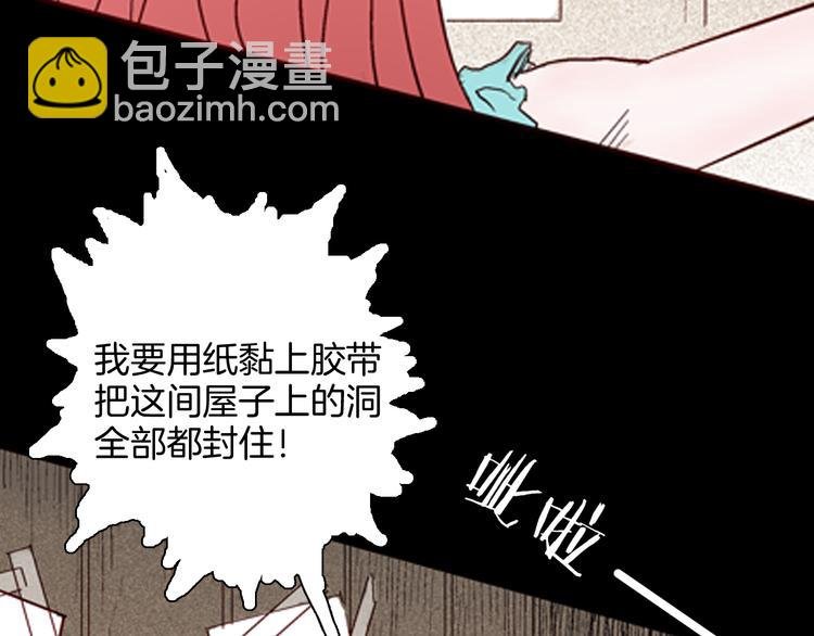 第77话 租房（中）