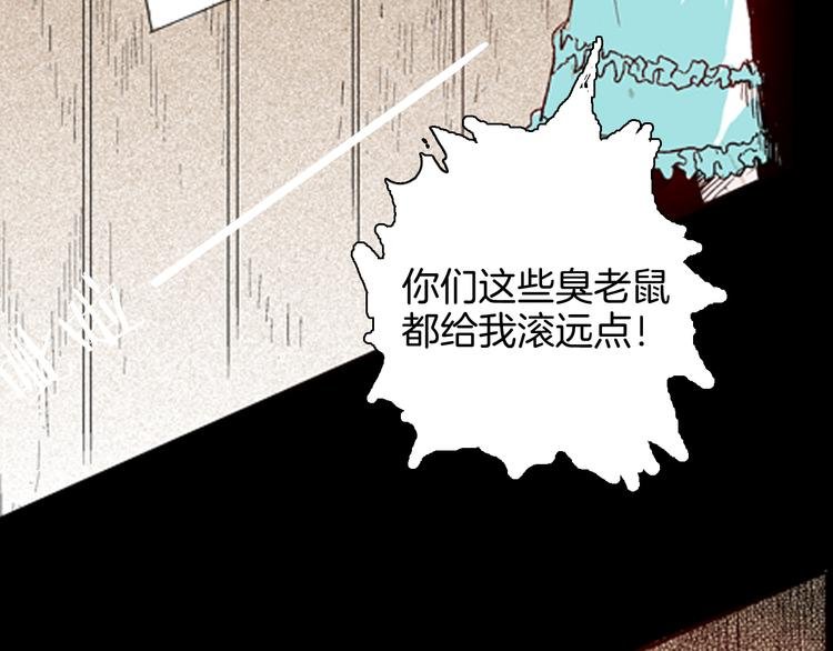 第77话 租房（中）