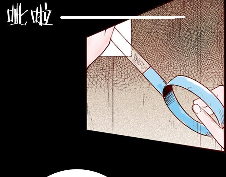 第77话 租房（中）