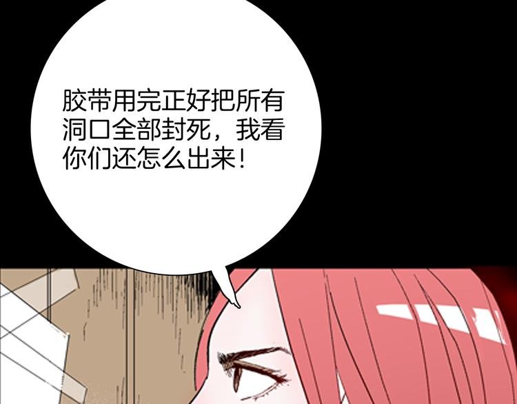第77话 租房（中）