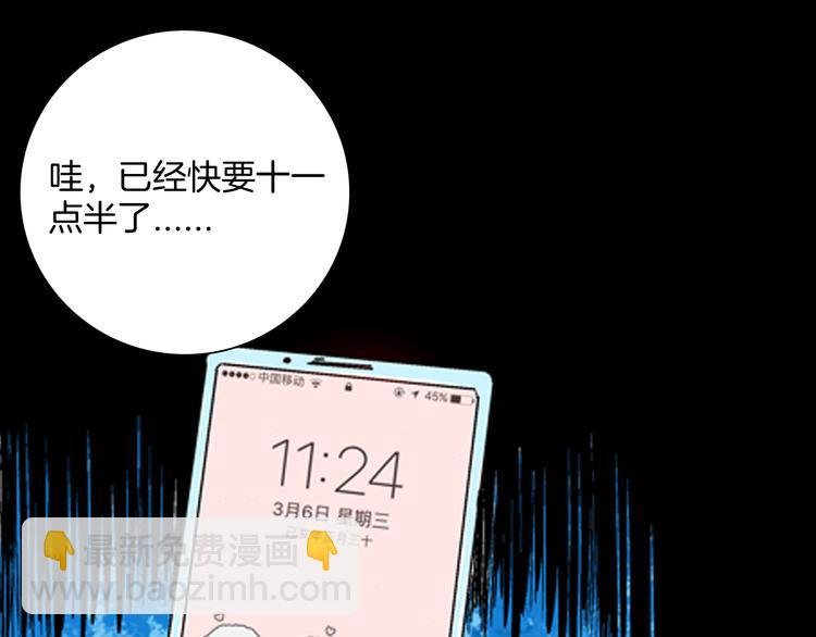 第77话 租房（中）