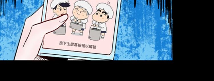 第77话 租房（中）