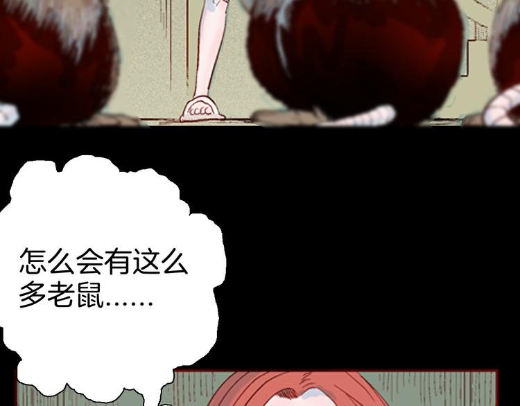 第78话 租房（中）