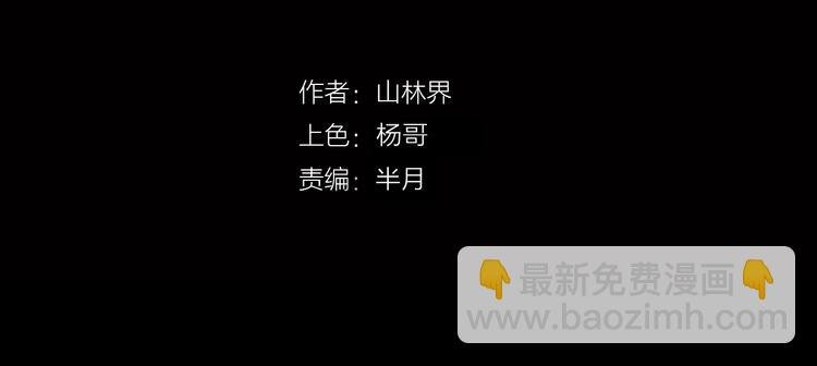 第78话 租房（中）