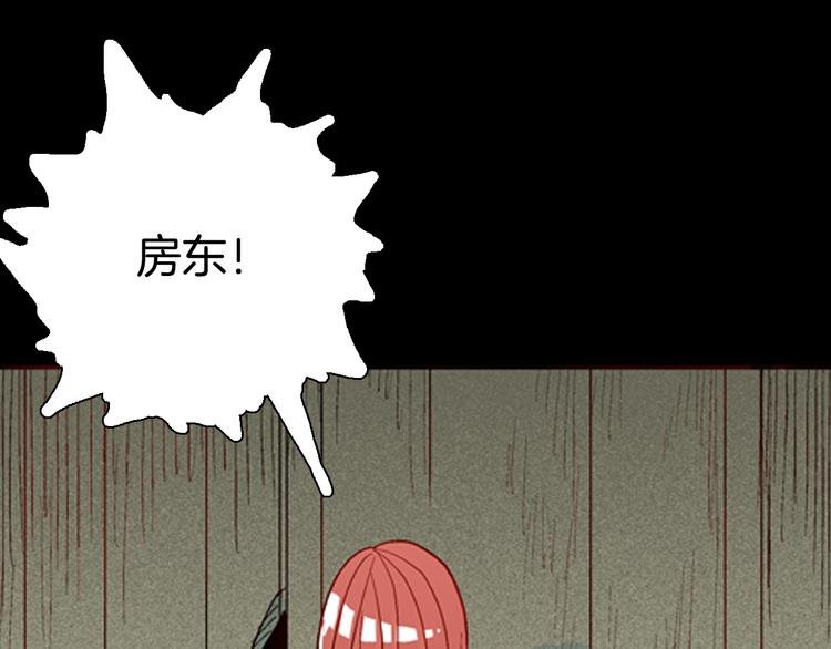 第78话 租房（中）