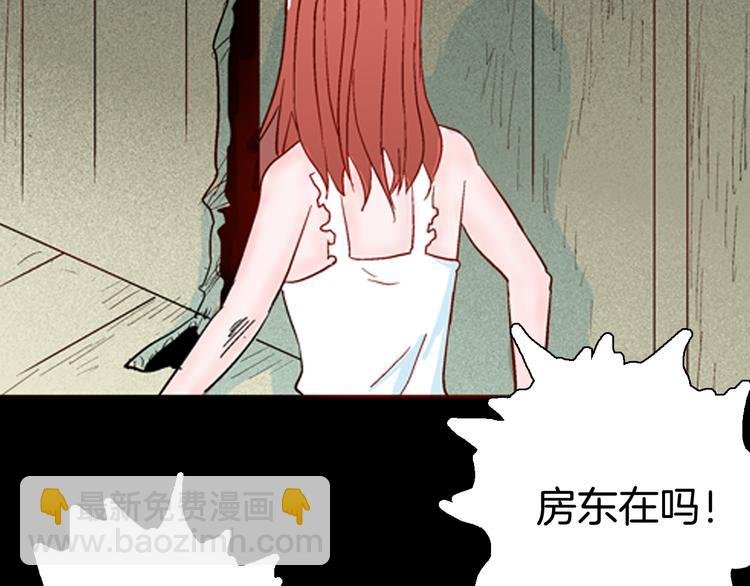 第78话 租房（中）