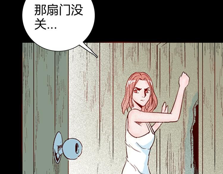 第78话 租房（中）