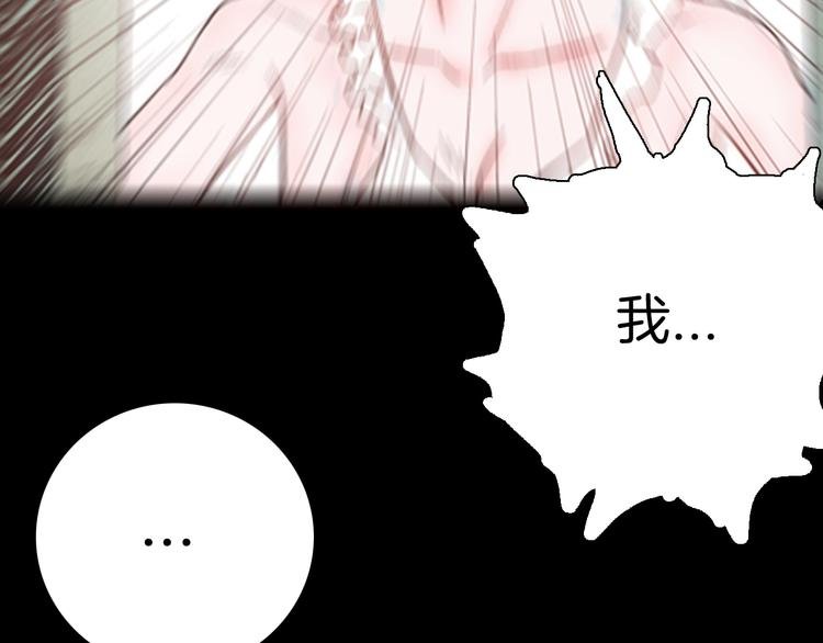 第78话 租房（中）