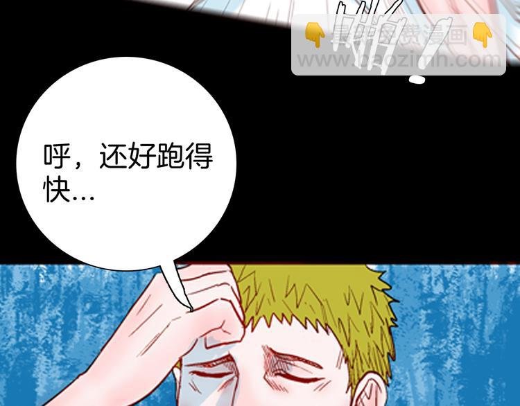 第78话 租房（中）