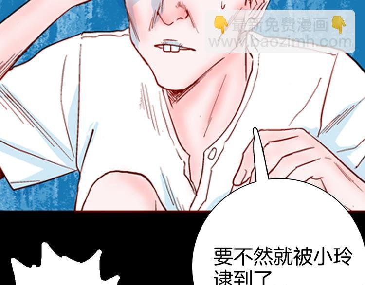 第78话 租房（中）