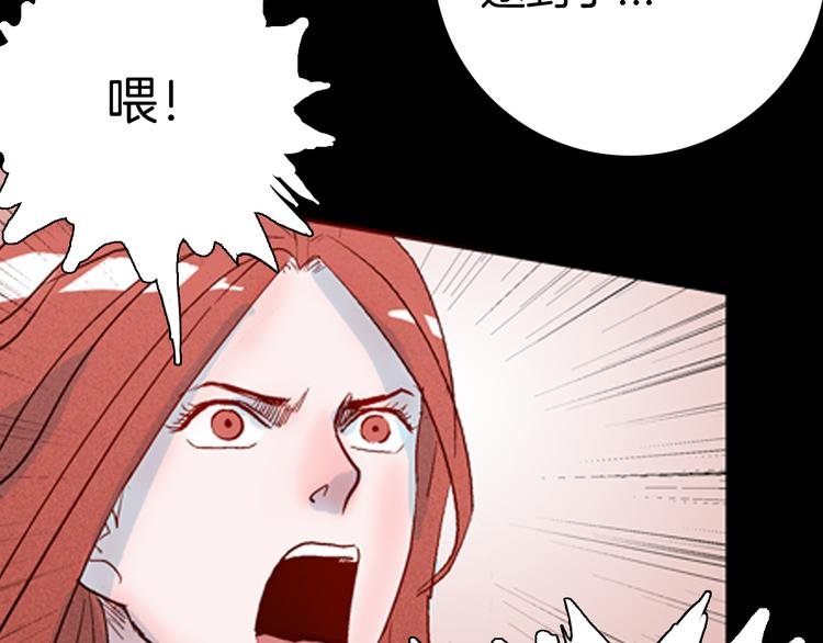 第78话 租房（中）