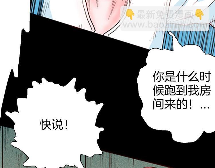 第78话 租房（中）
