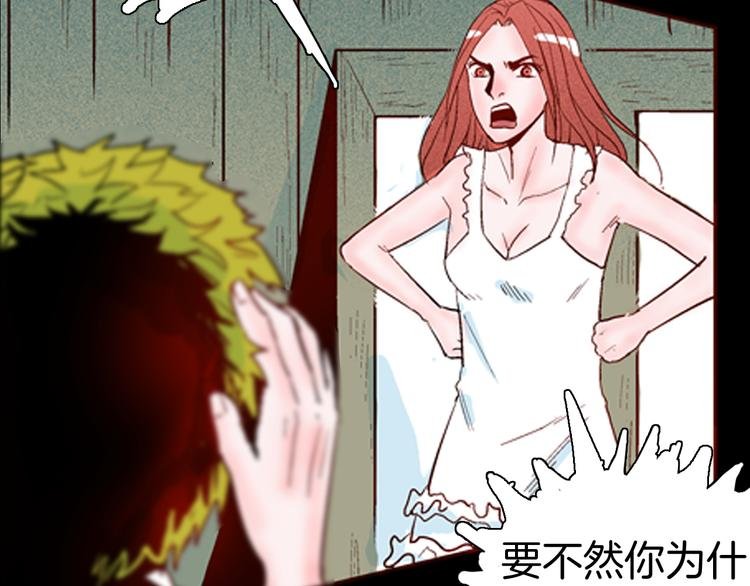 第78话 租房（中）