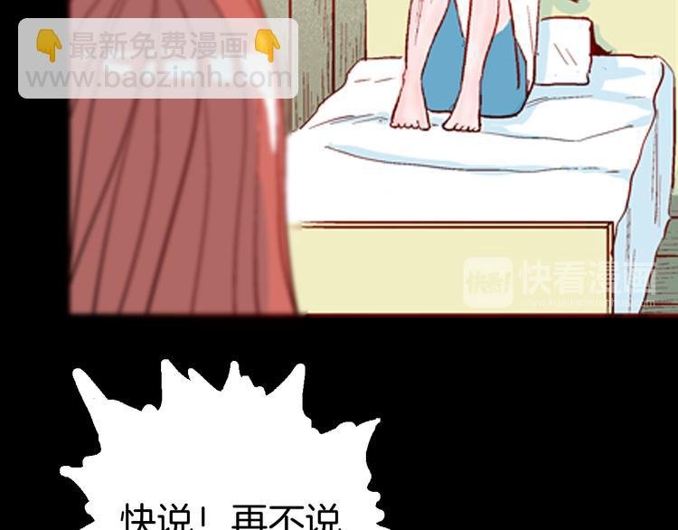第78话 租房（中）